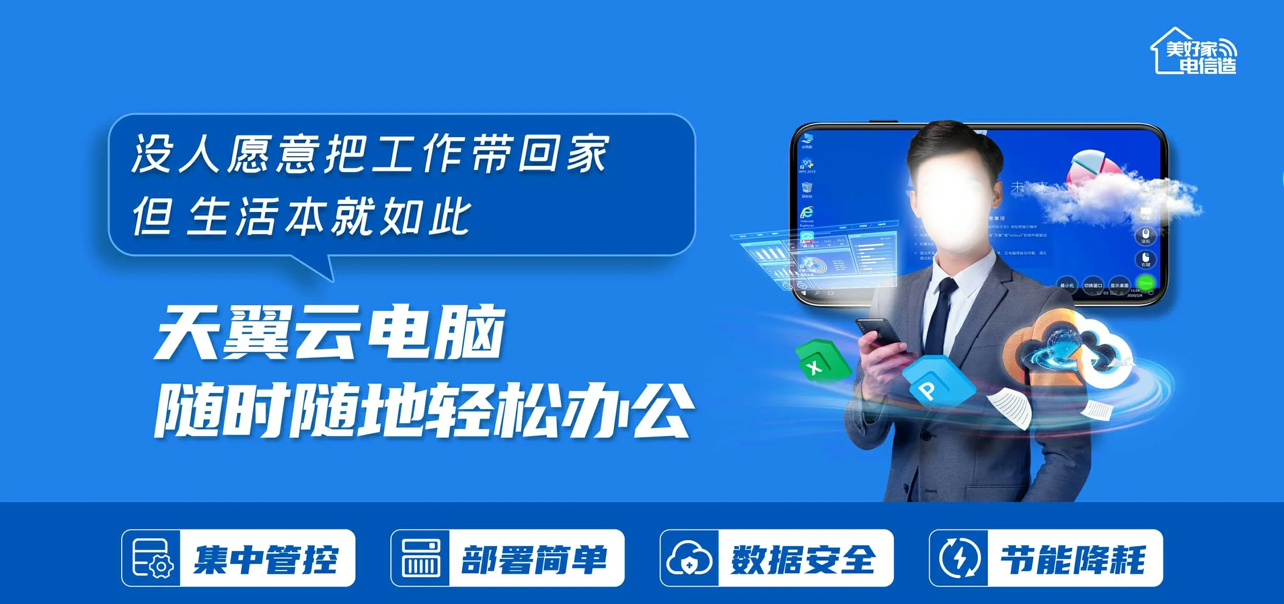 中国电信 内黄县电信宽带 宽带套餐